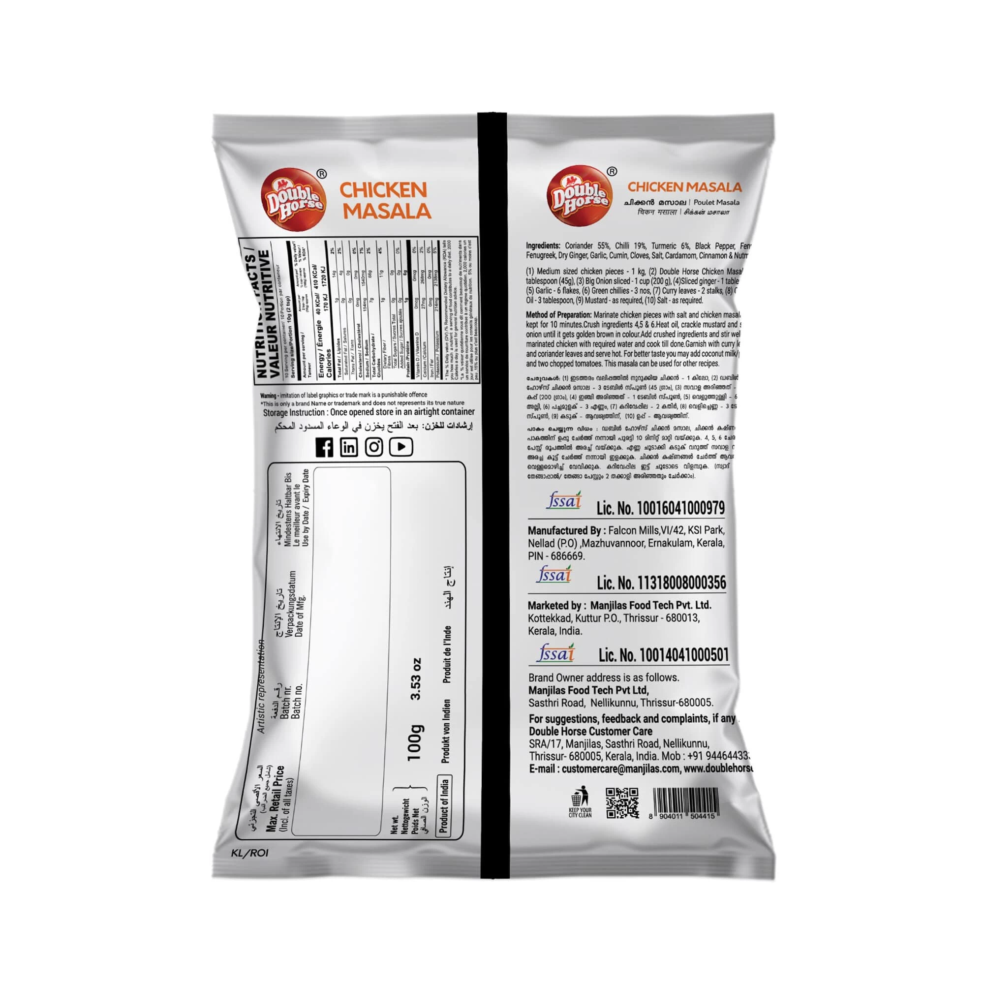 Product