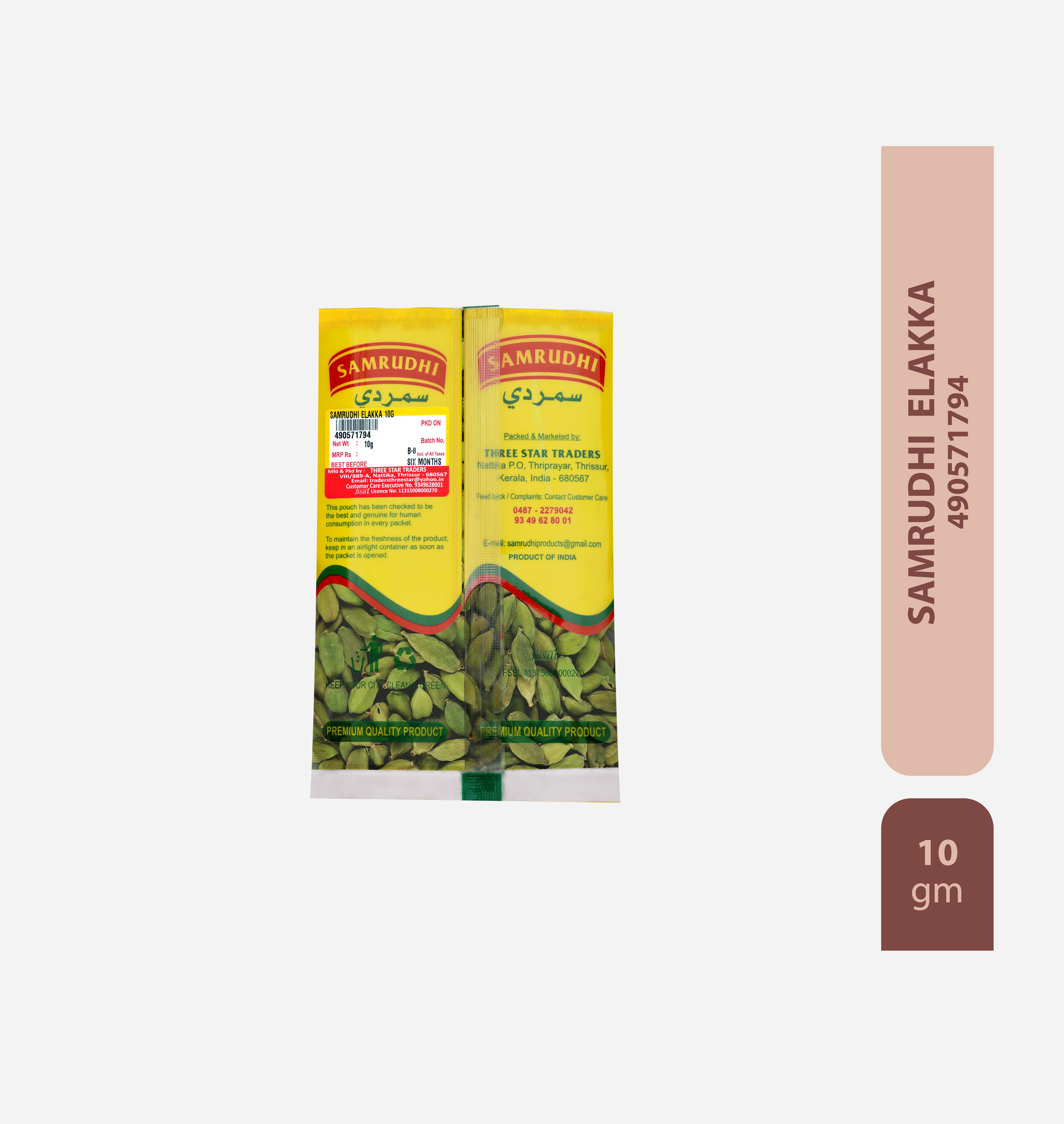 Product