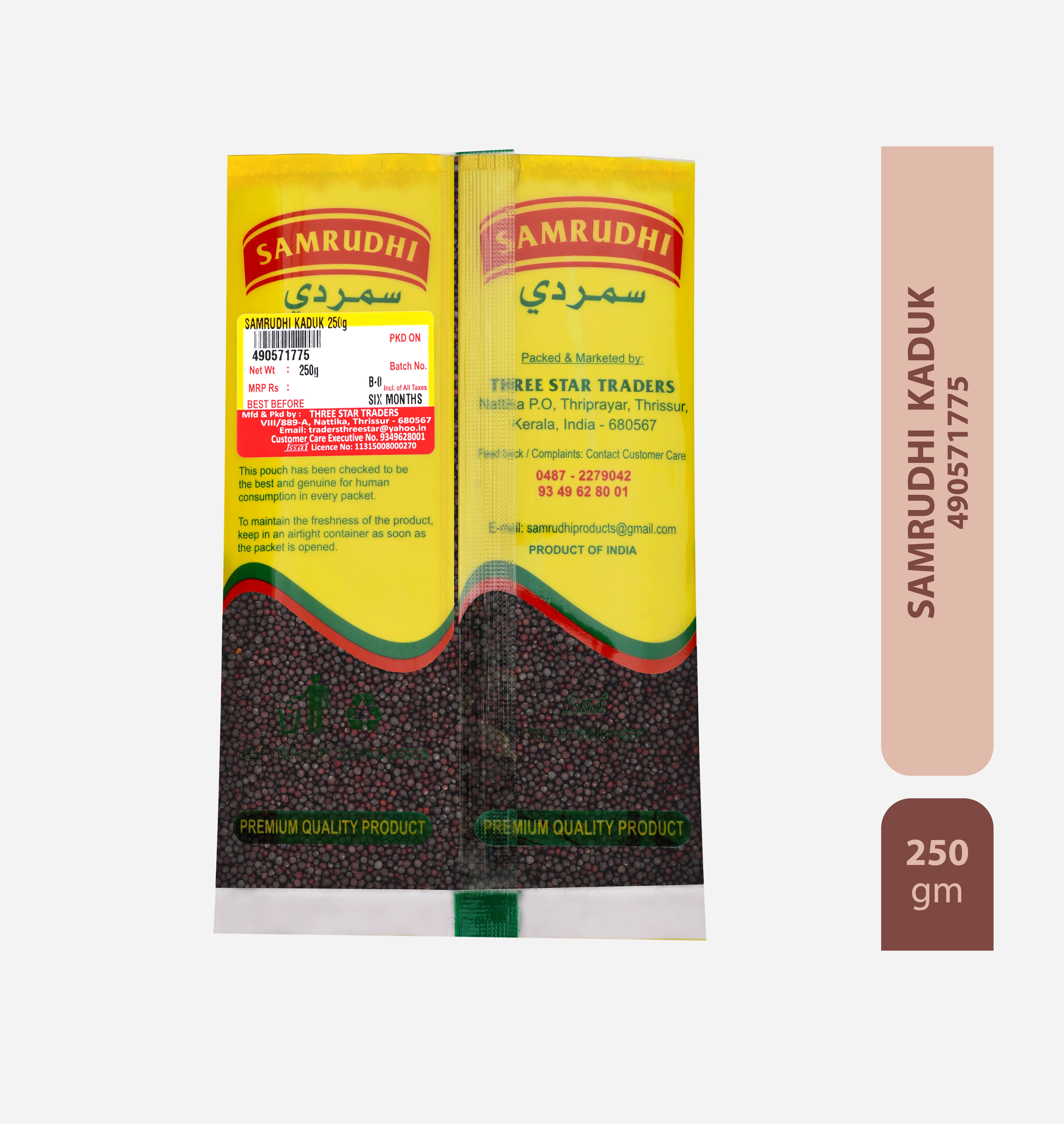 Product